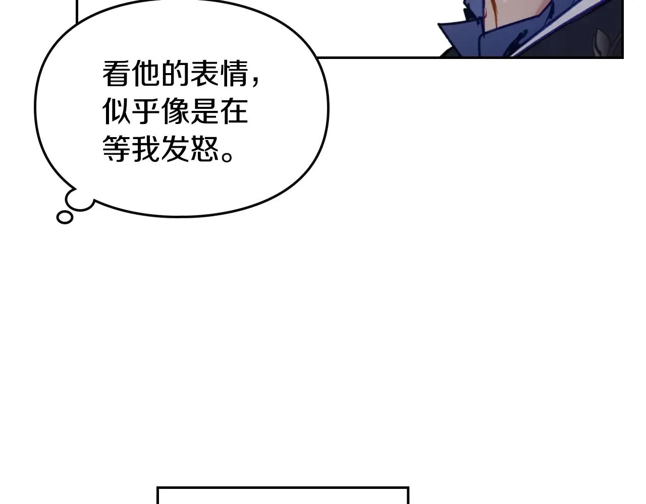 第156话 游戏结束？43