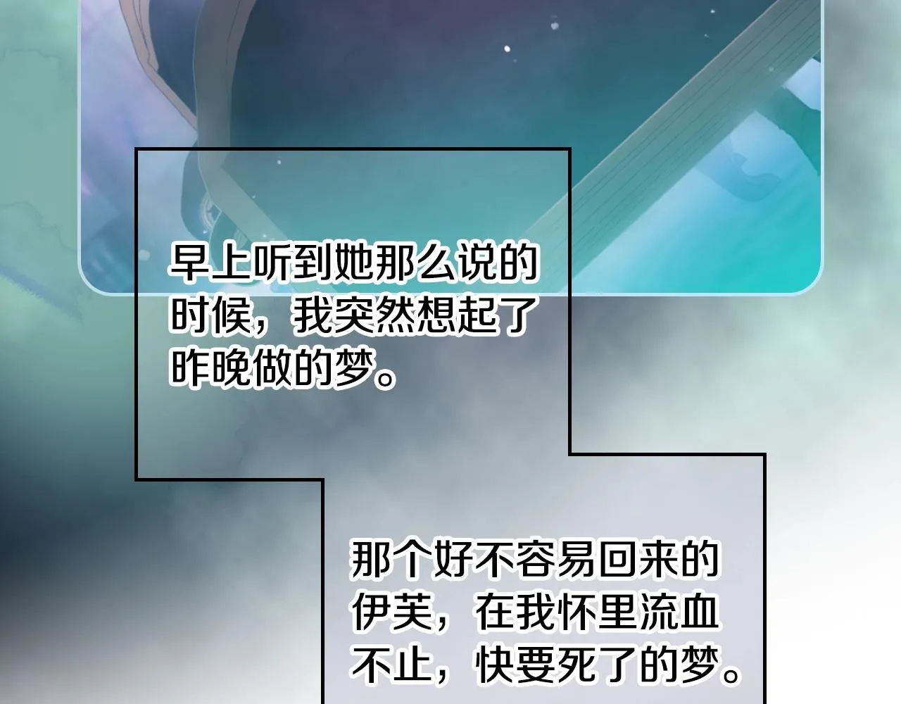 第159话 痛107