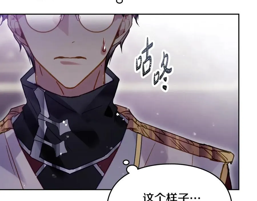 第161话 私定终身？111