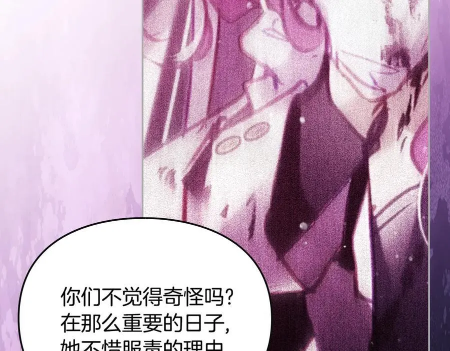 第160话 令人失望167