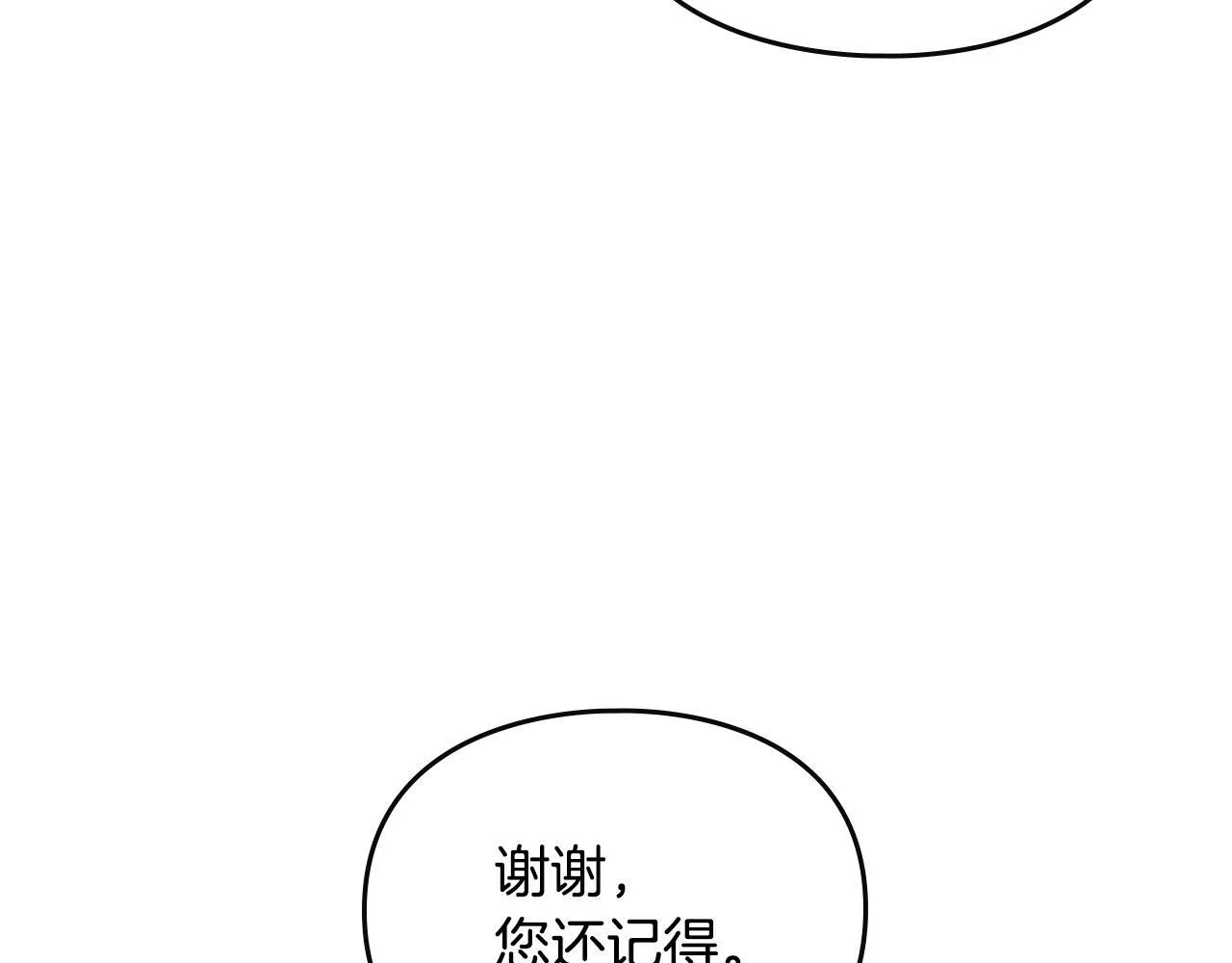 第151话 真相19