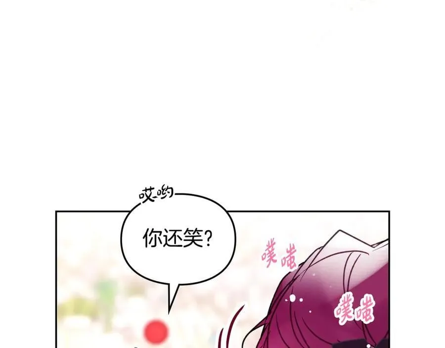 第147话 好感不等于爱情18