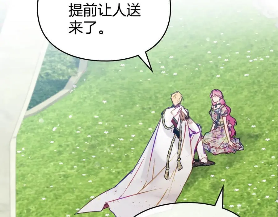 第146话 取消婚约42