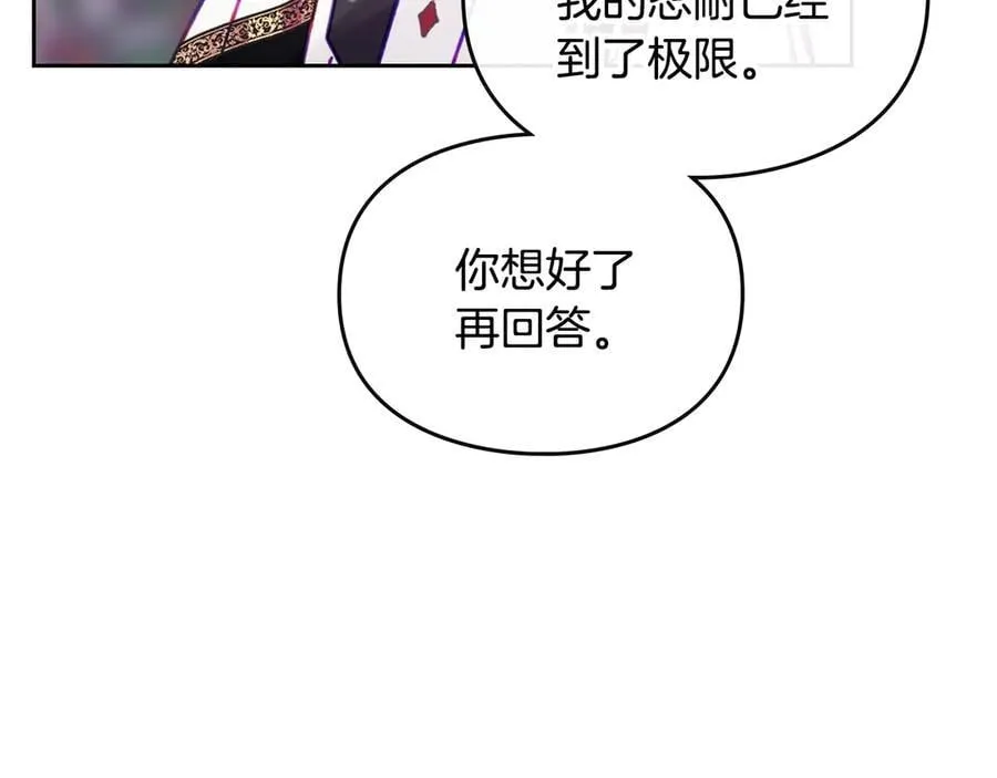 第147话 好感不等于爱情155