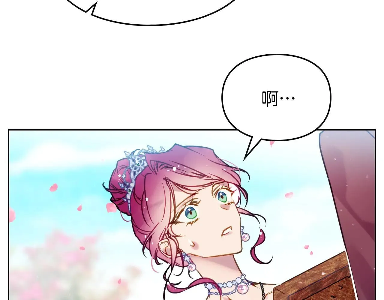 第154话 璀璨如你18