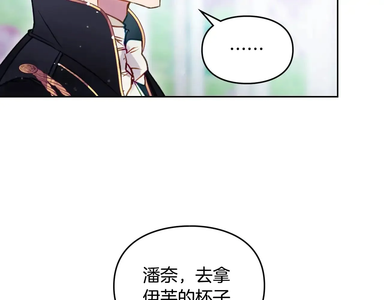 第156话 游戏结束？105