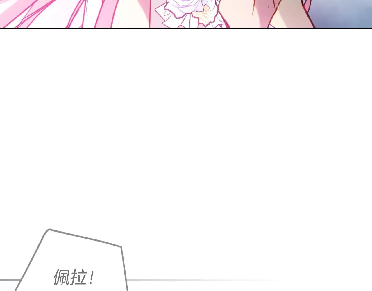 第157话 隐藏结局36