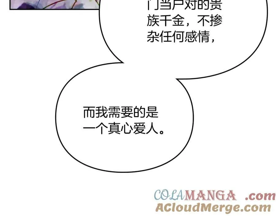第147话 好感不等于爱情164