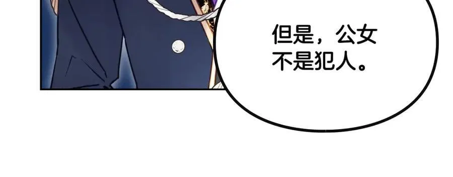 第160话 令人失望78