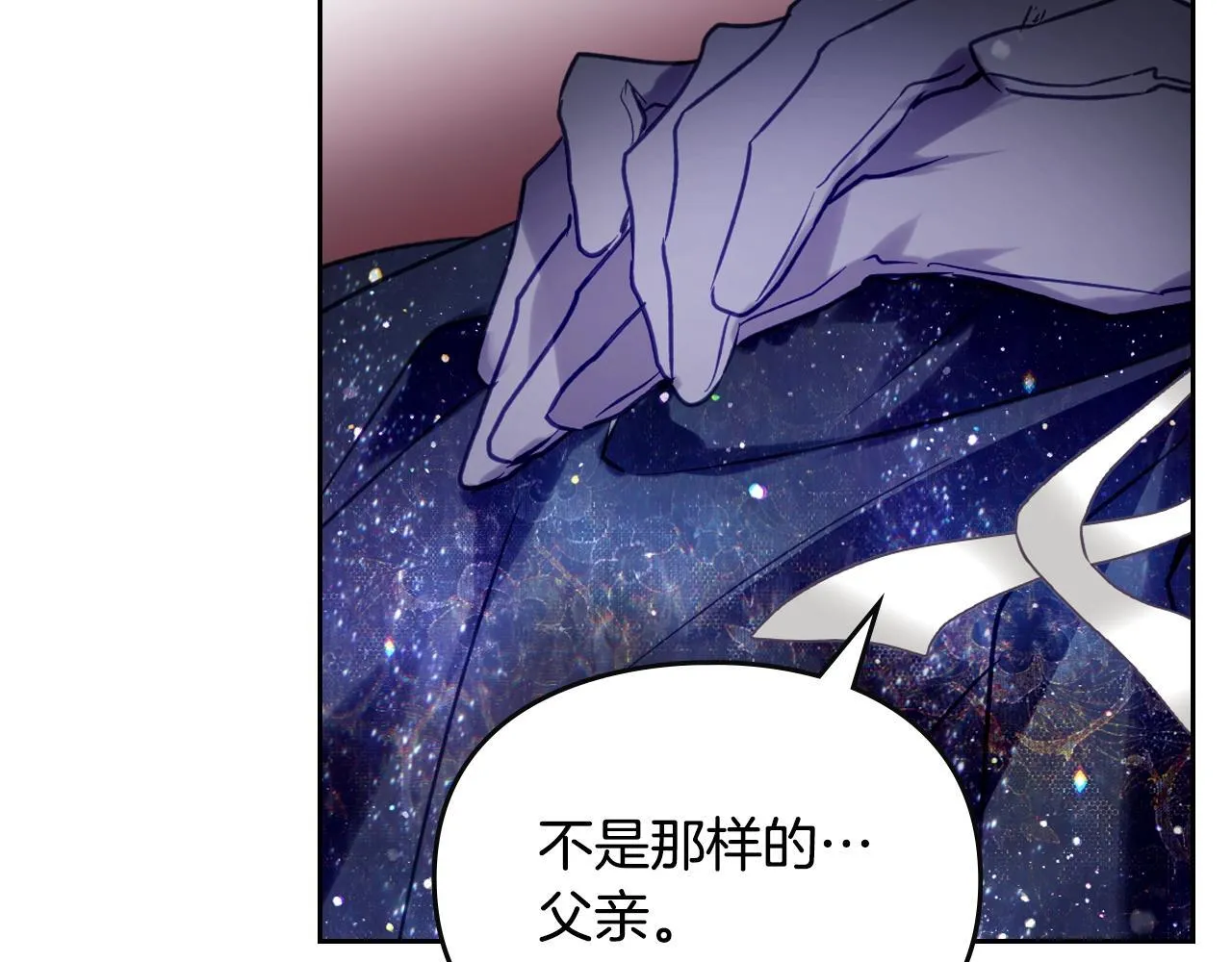 第152话 你也是我的女儿67