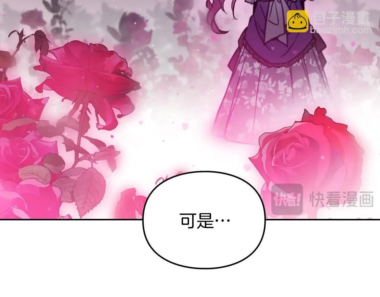 第151话 真相128