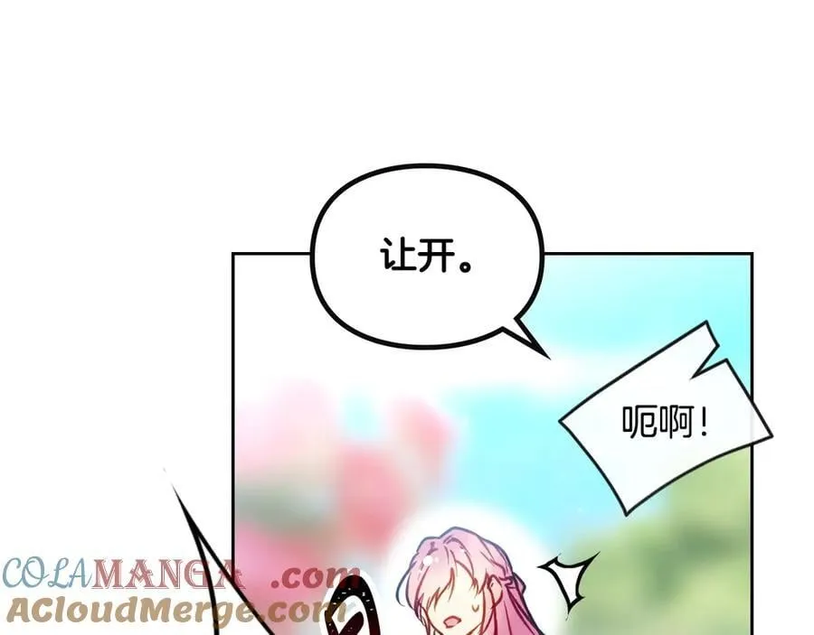 第148话 被甩的人80
