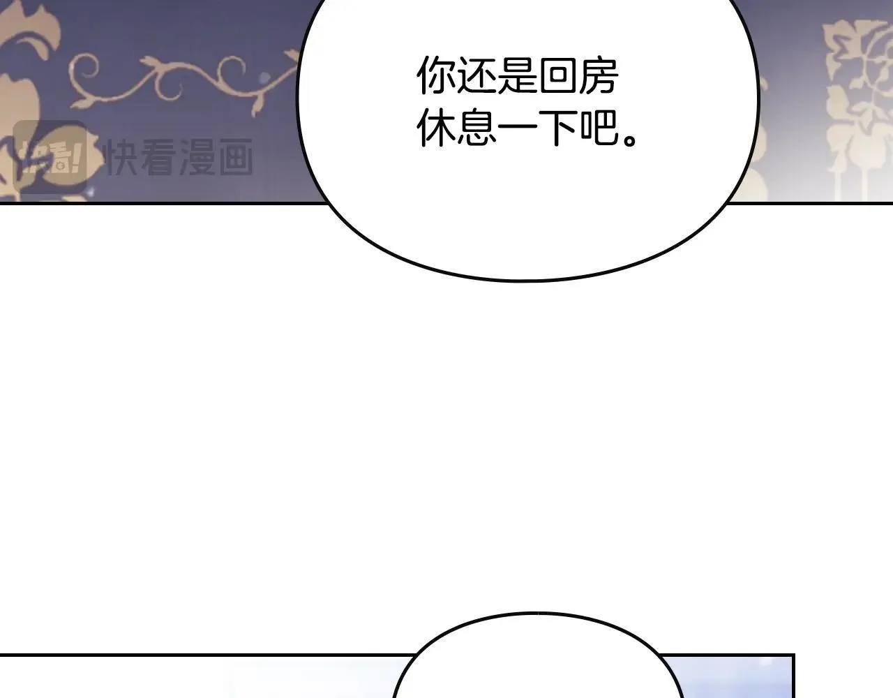 第159话 痛51