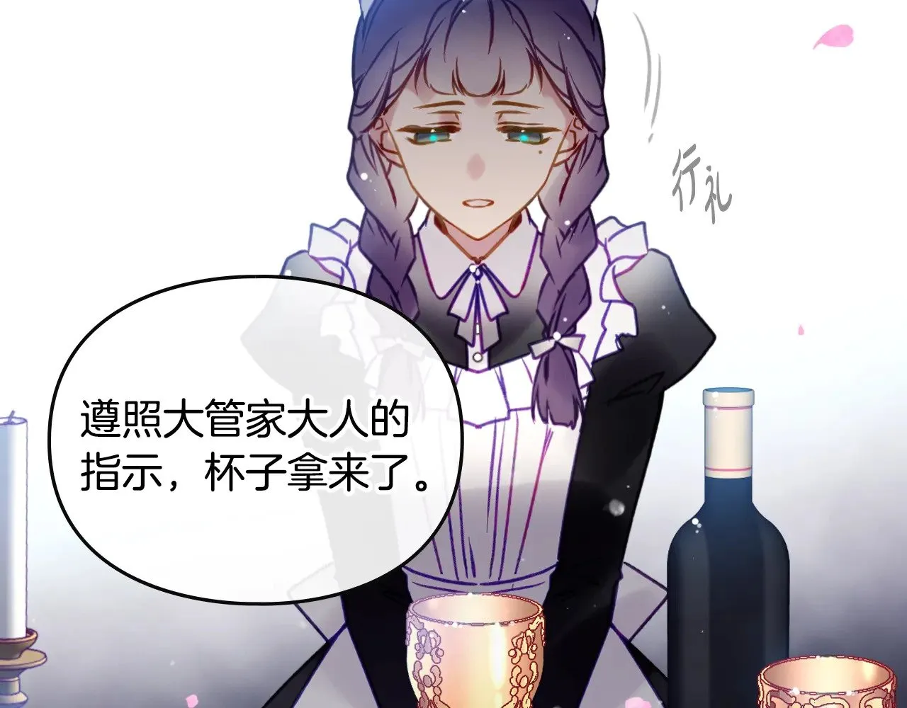 第156话 游戏结束？114