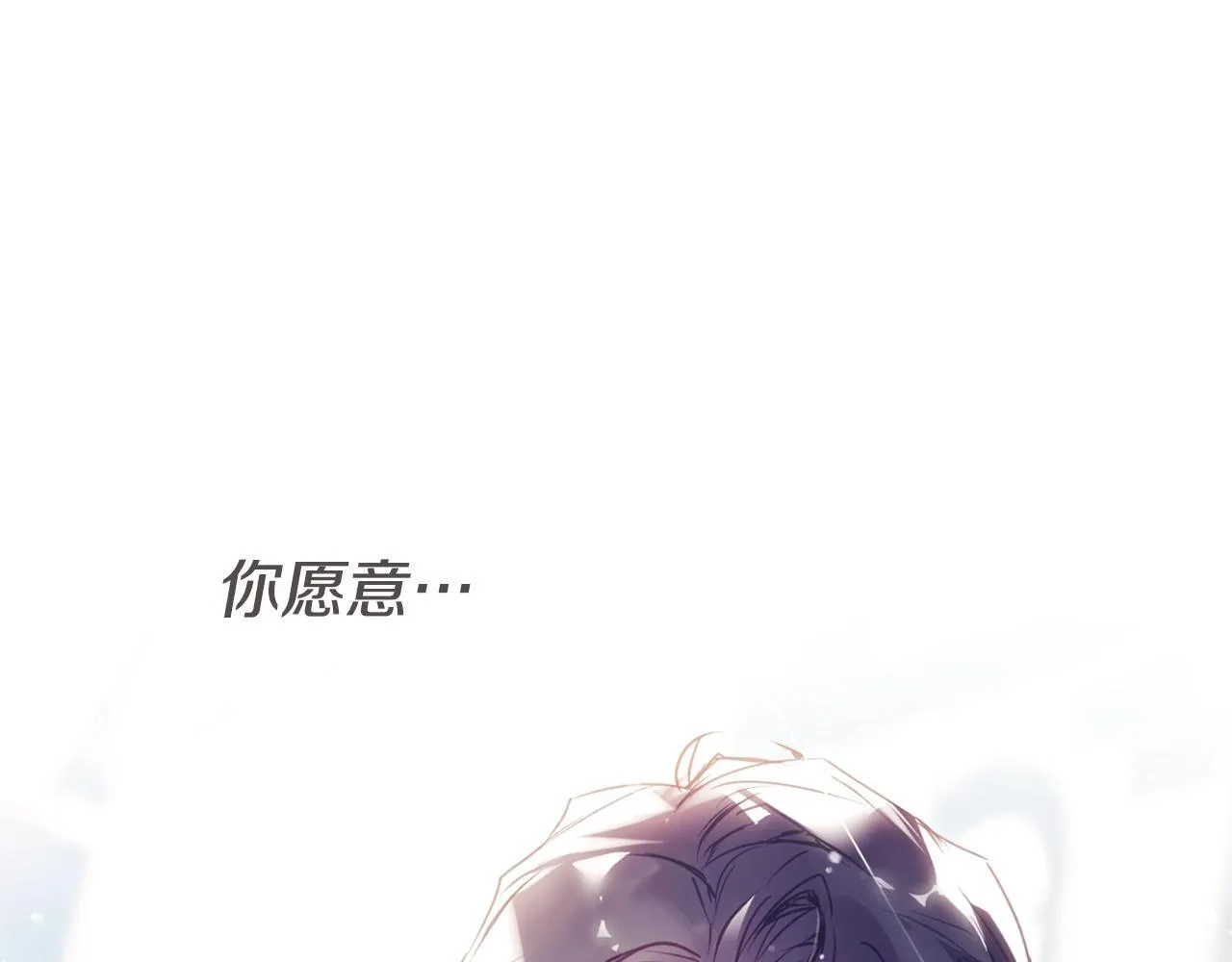 第152话 你也是我的女儿40