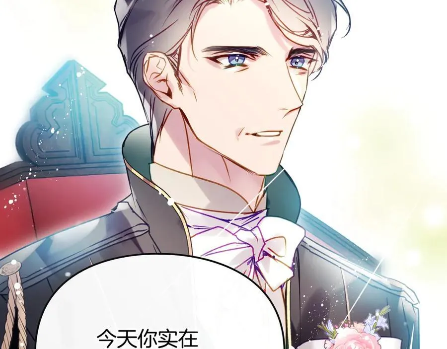 第150话 他送的礼服138