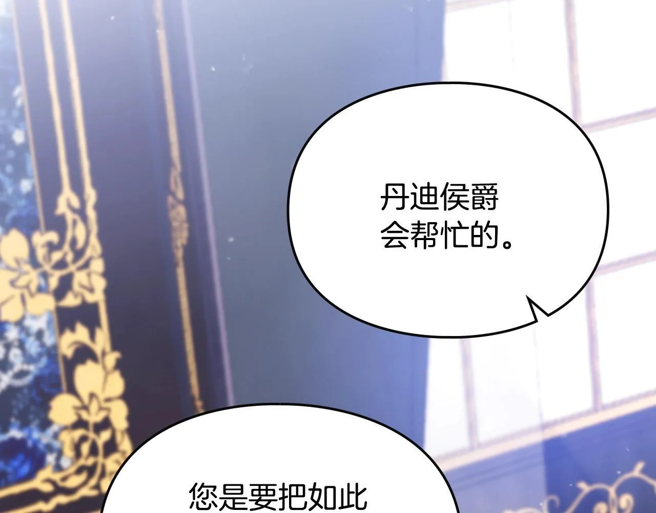 第159话 痛20