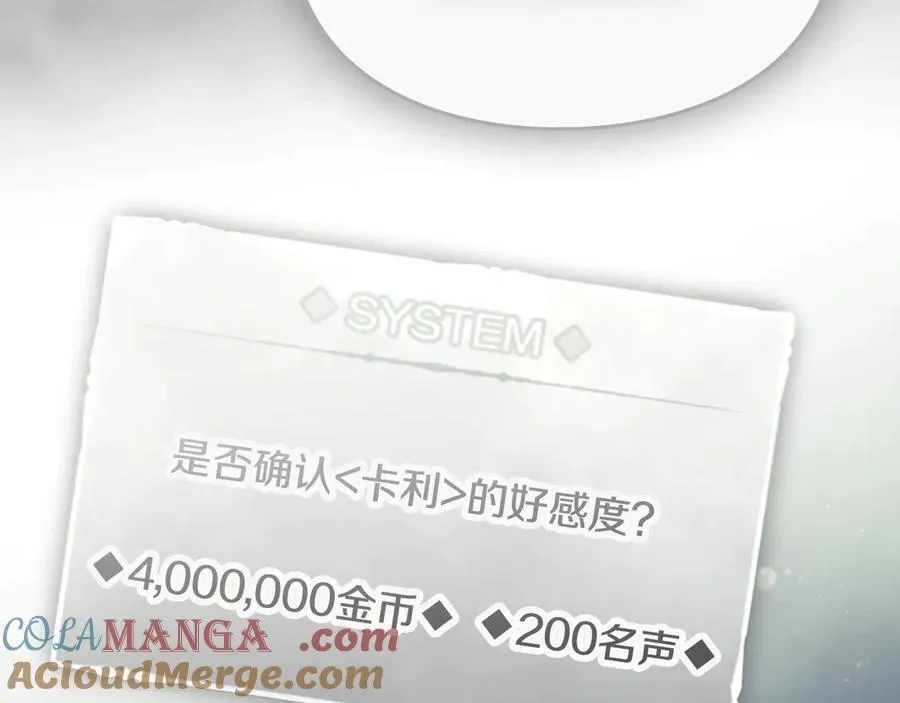 第146话 取消婚约108