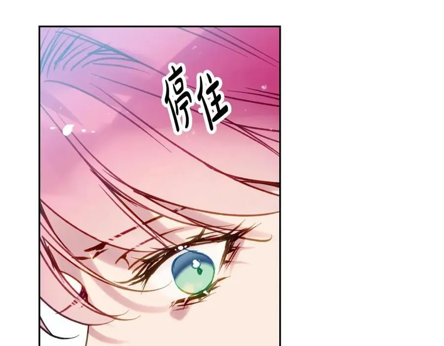 第149话 两清14