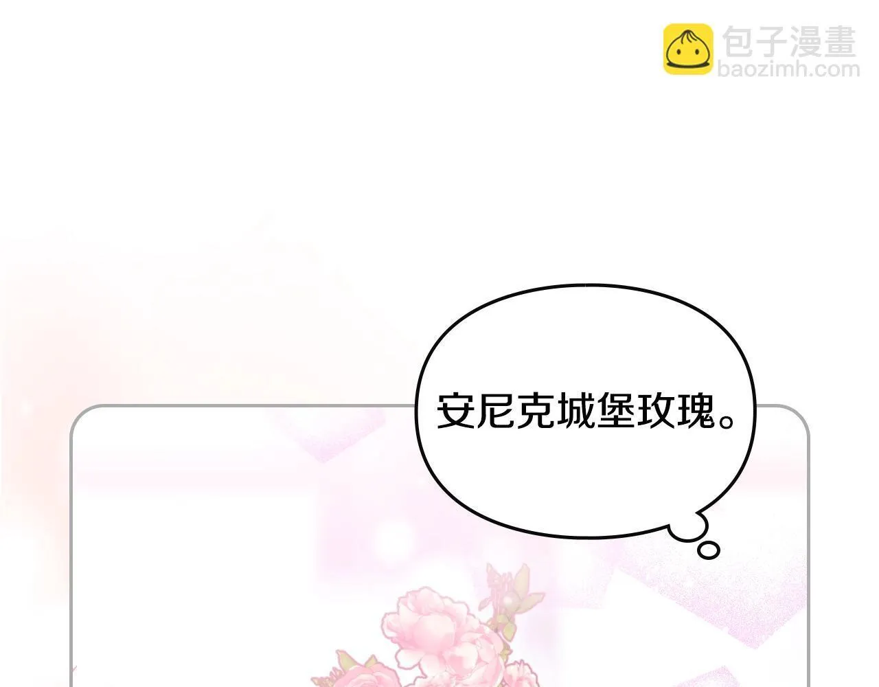 第153话 二哥的礼物79