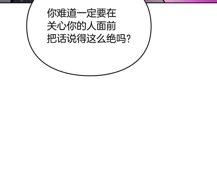 第146话 取消婚约123