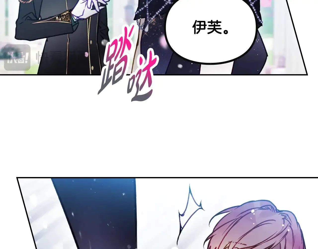 第156话 游戏结束？85