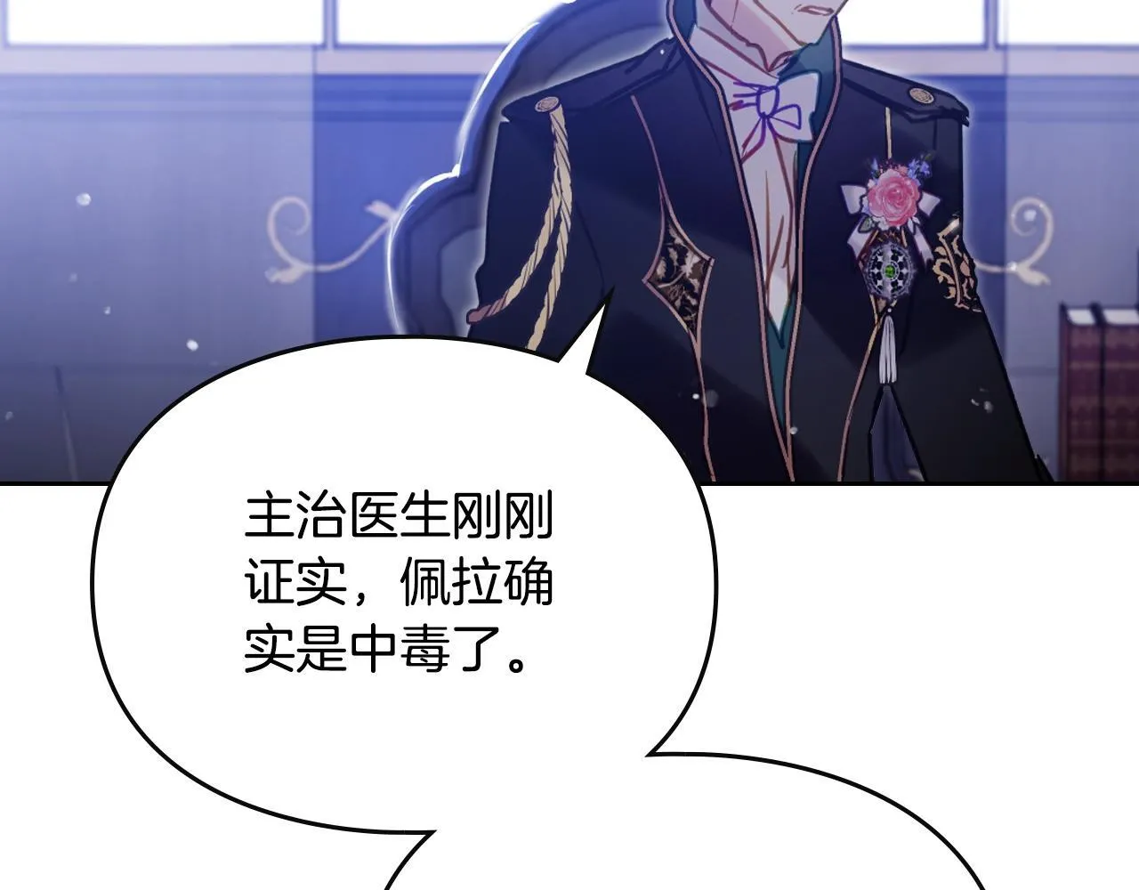 第158话 提线木偶110