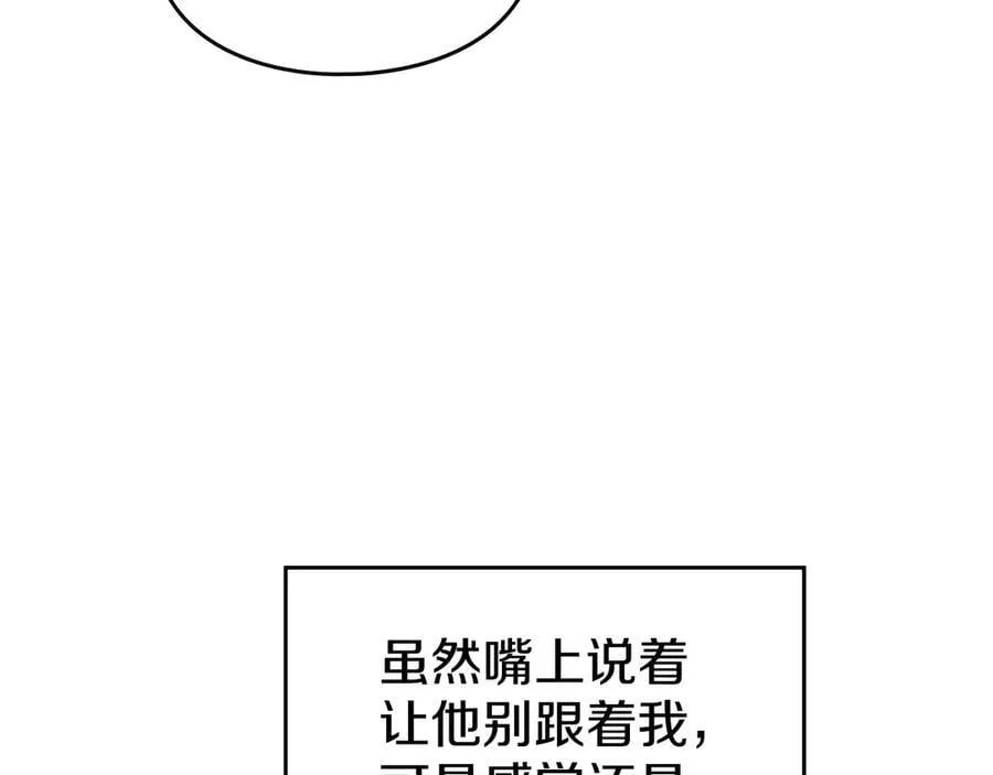 第146话 取消婚约29