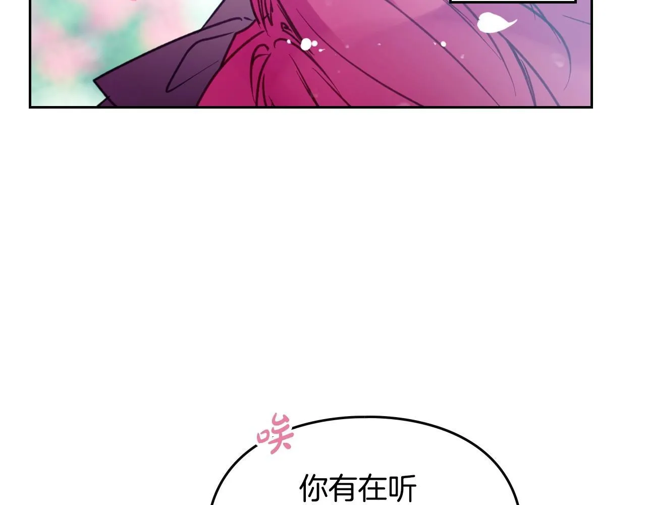 第153话 二哥的礼物115