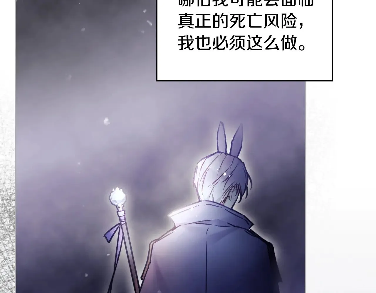 第156话 游戏结束？153