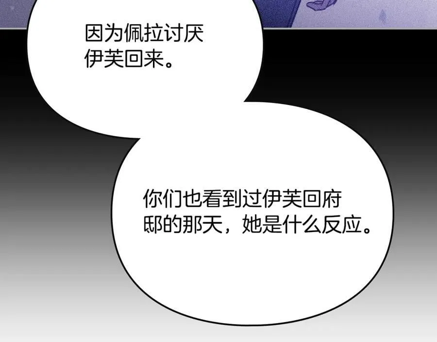 第160话 令人失望150