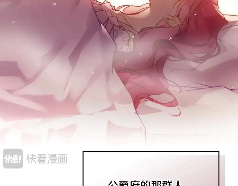 第161话 私定终身？99