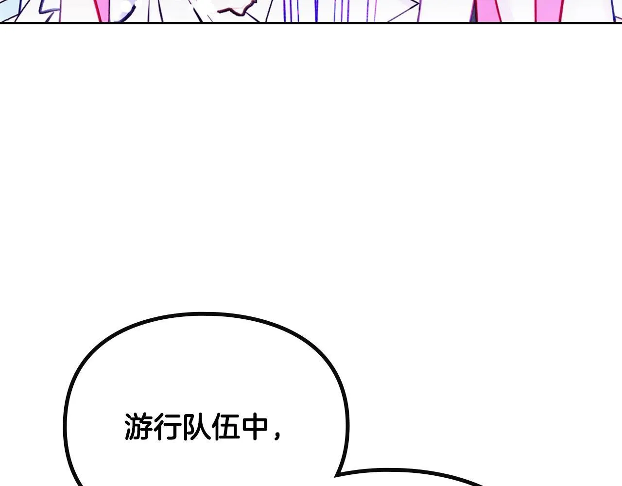 第153话 二哥的礼物56