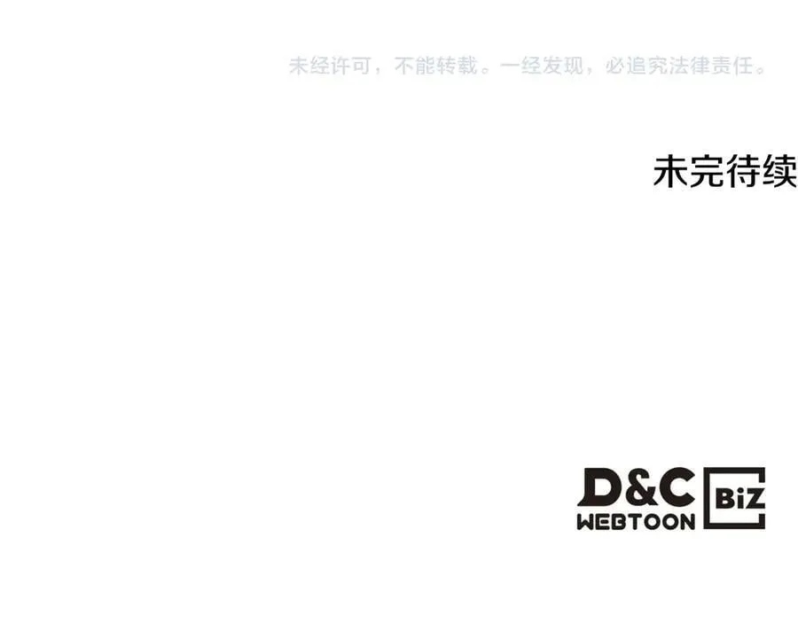第150话 他送的礼服155