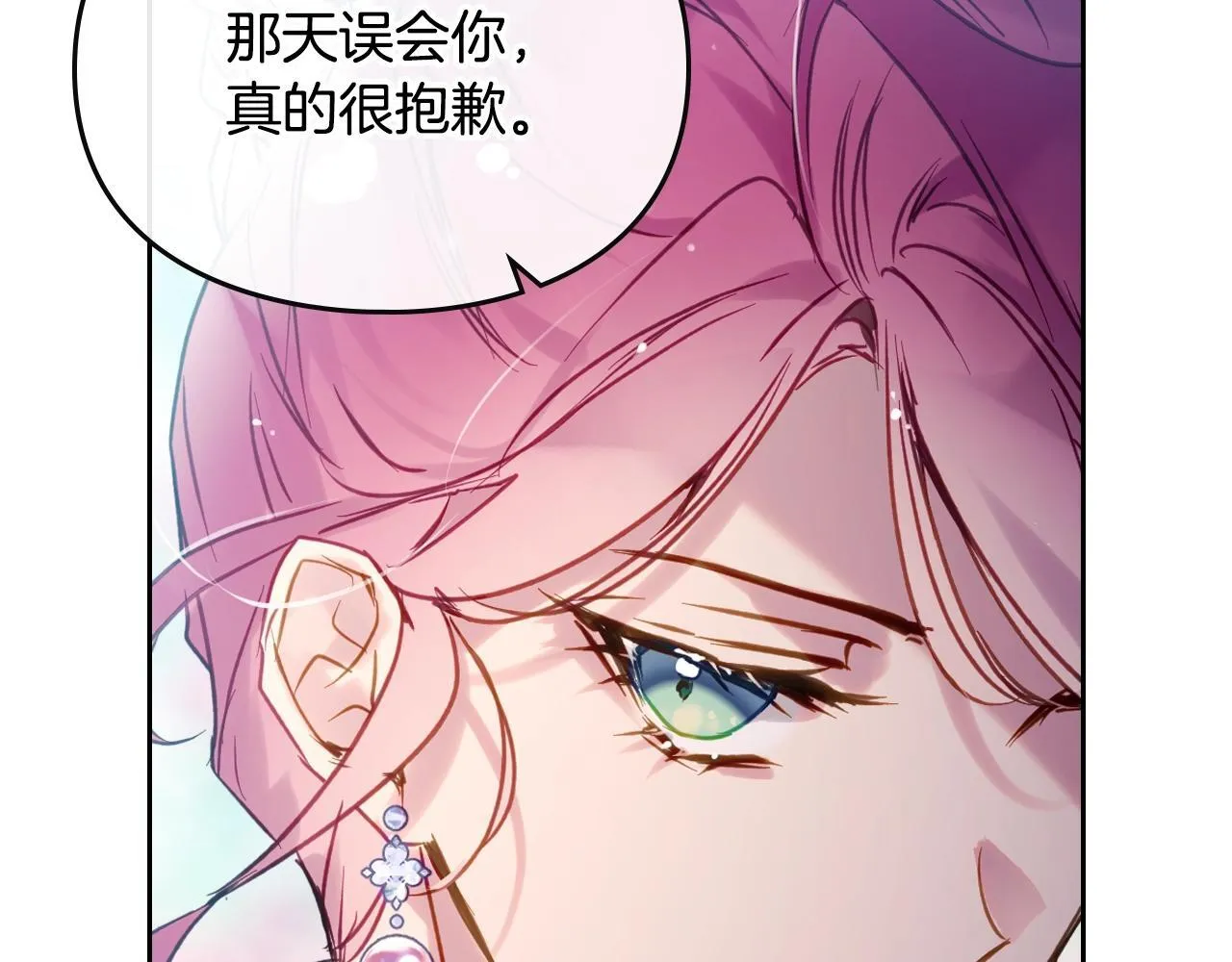 第153话 二哥的礼物124