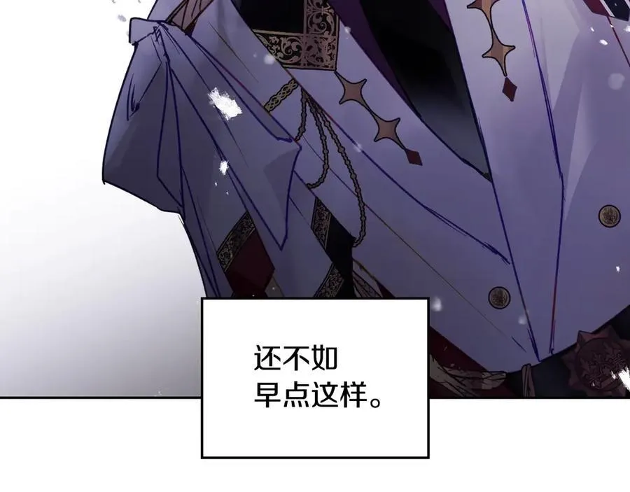 第147话 好感不等于爱情87