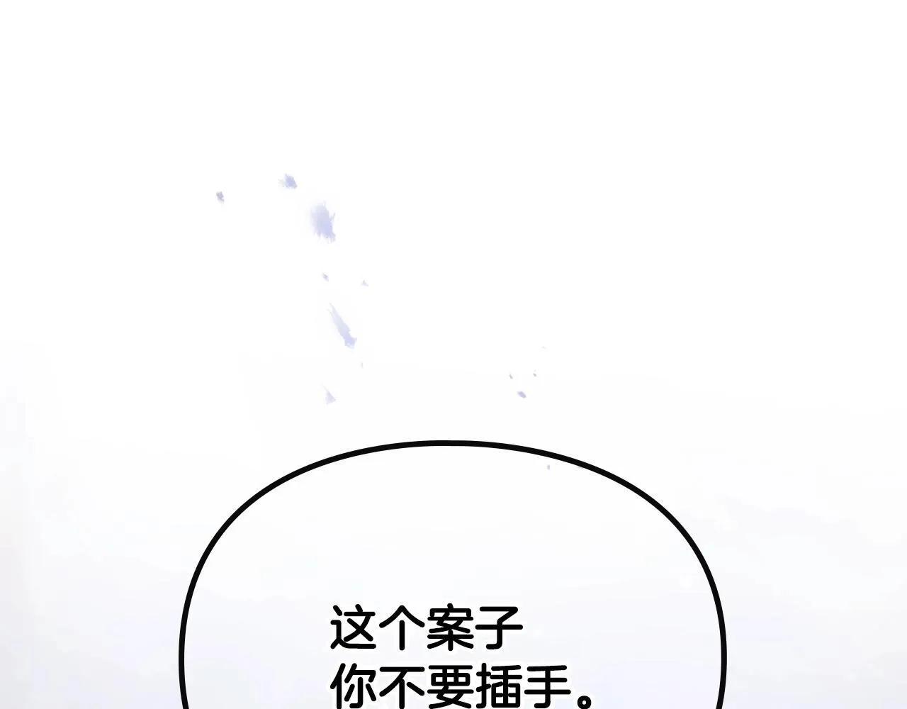 第159话 痛3