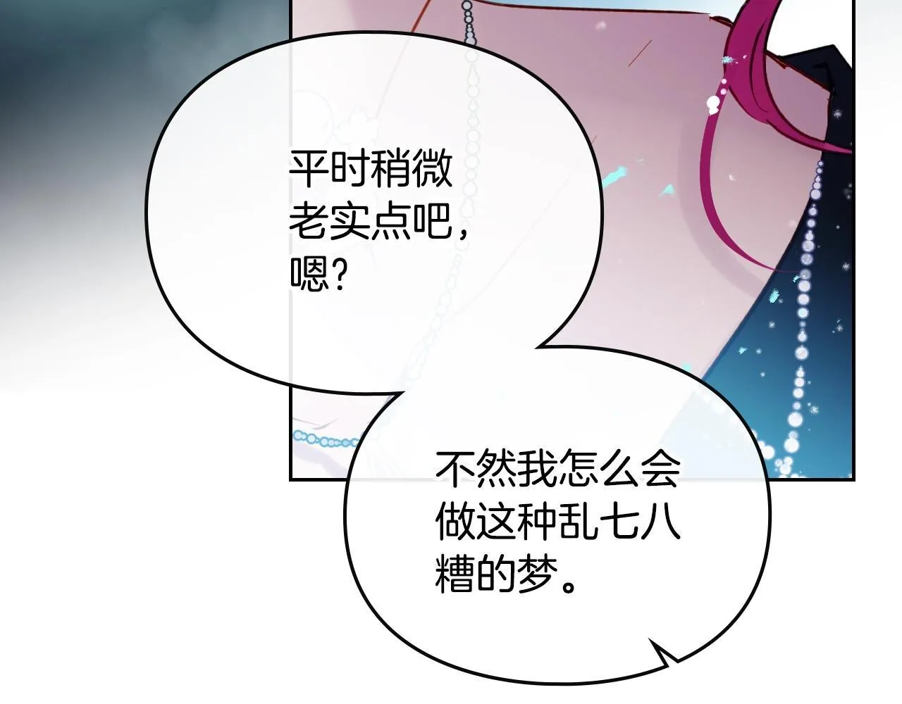 第153话 二哥的礼物145