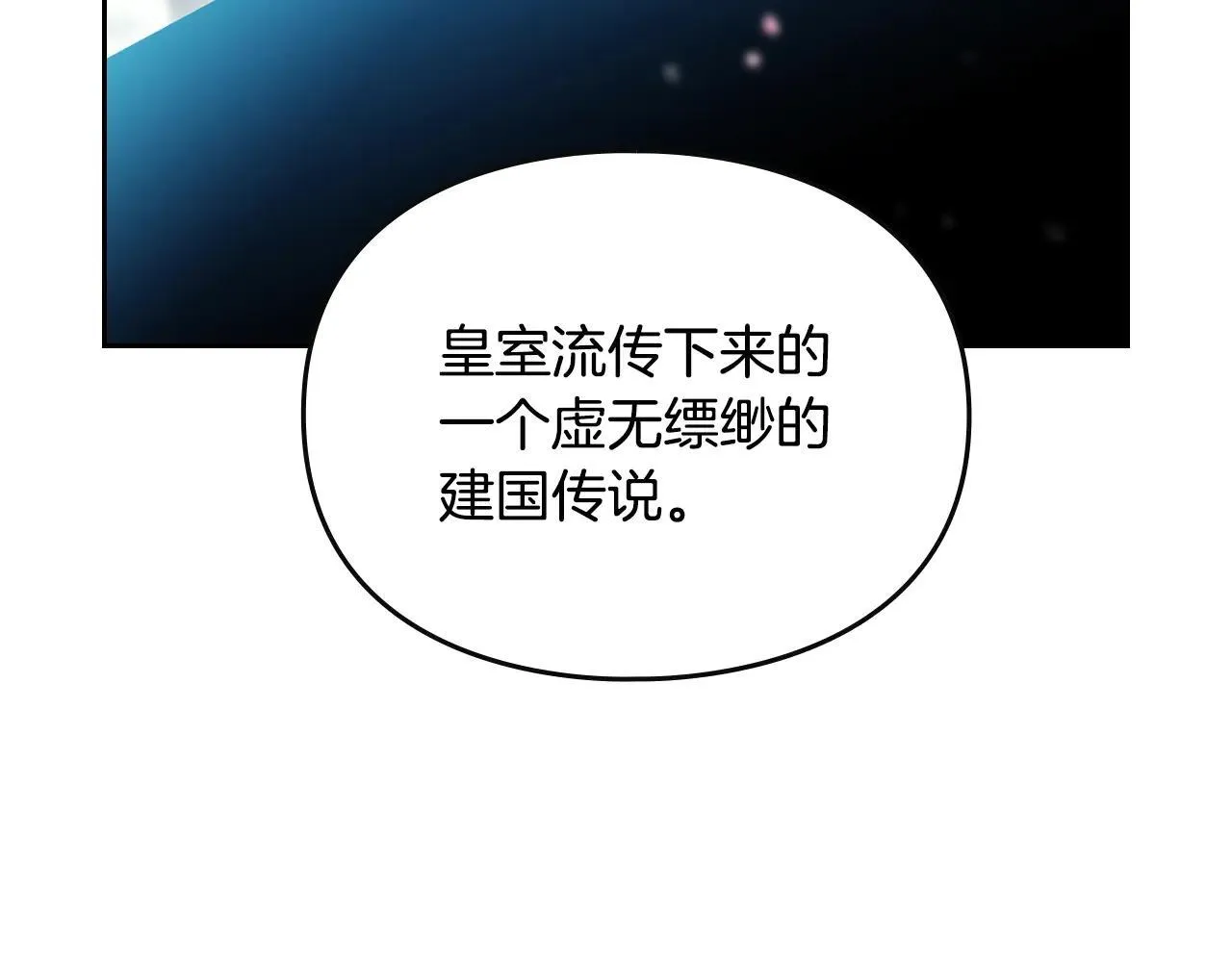 第154话 璀璨如你129