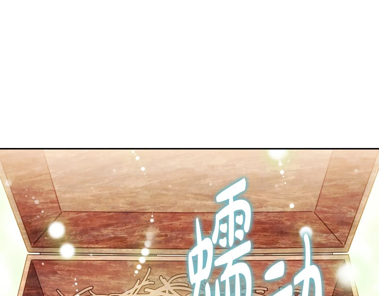 第153话 二哥的礼物163