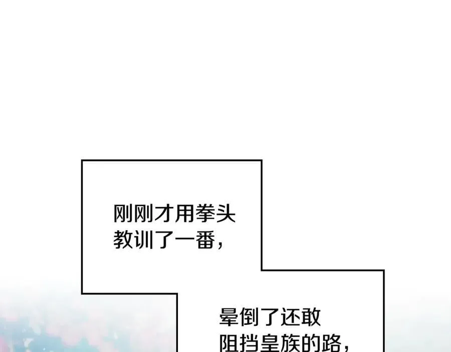 第148话 被甩的人77