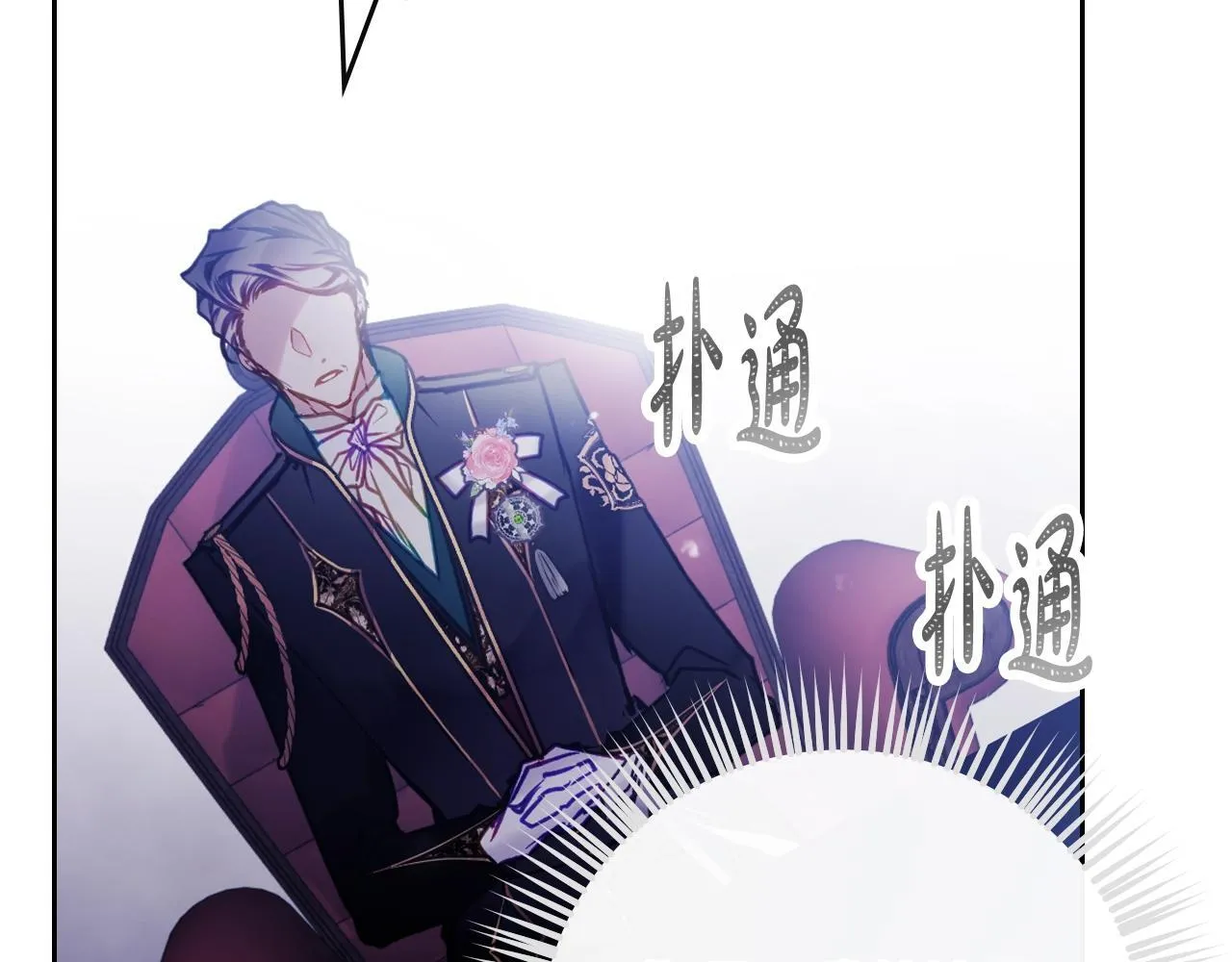 第151话 真相154
