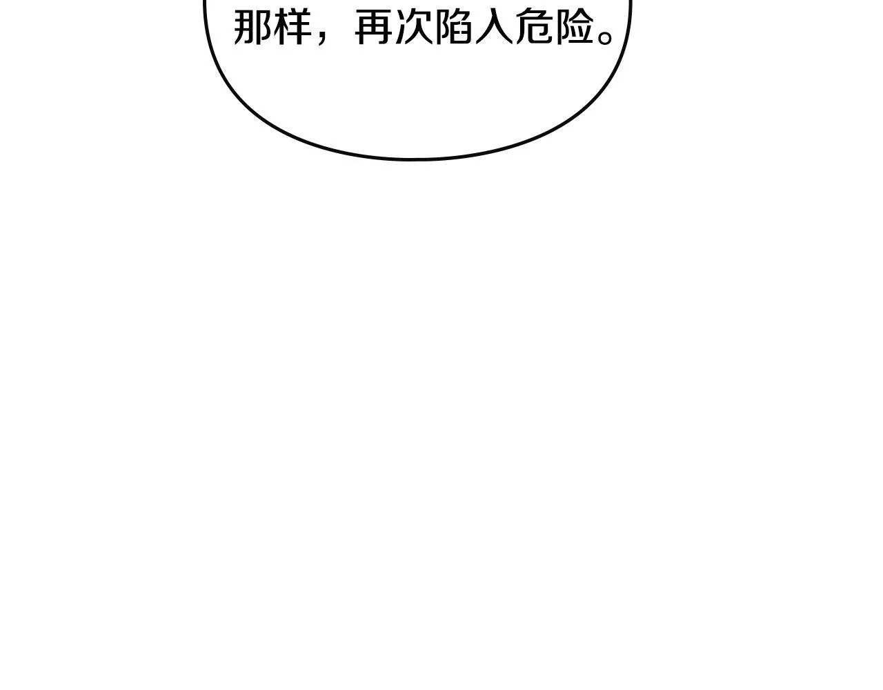 第159话 痛116