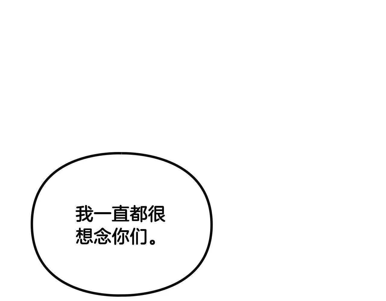 第153话 二哥的礼物59