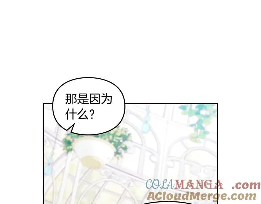 第146话 取消婚约152