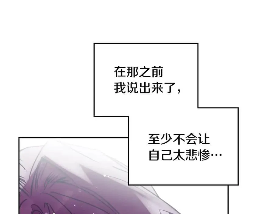 第148话 被甩的人65