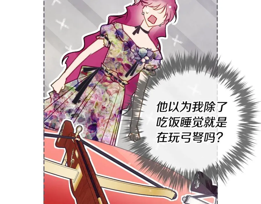 第149话 两清85
