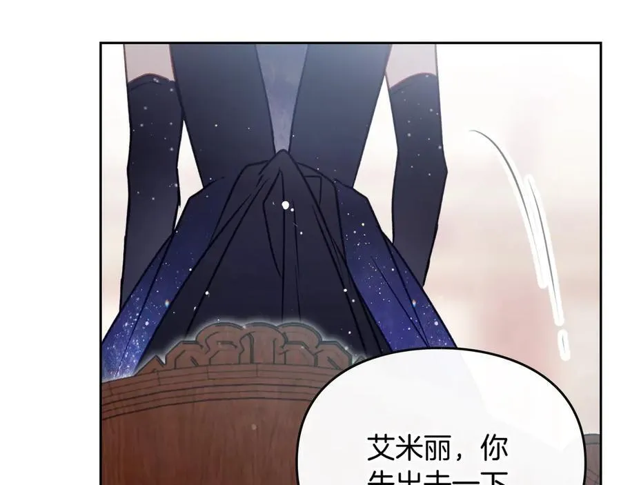 第150话 他送的礼服86