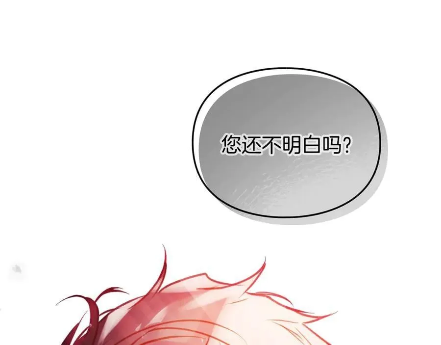 第148话 被甩的人3