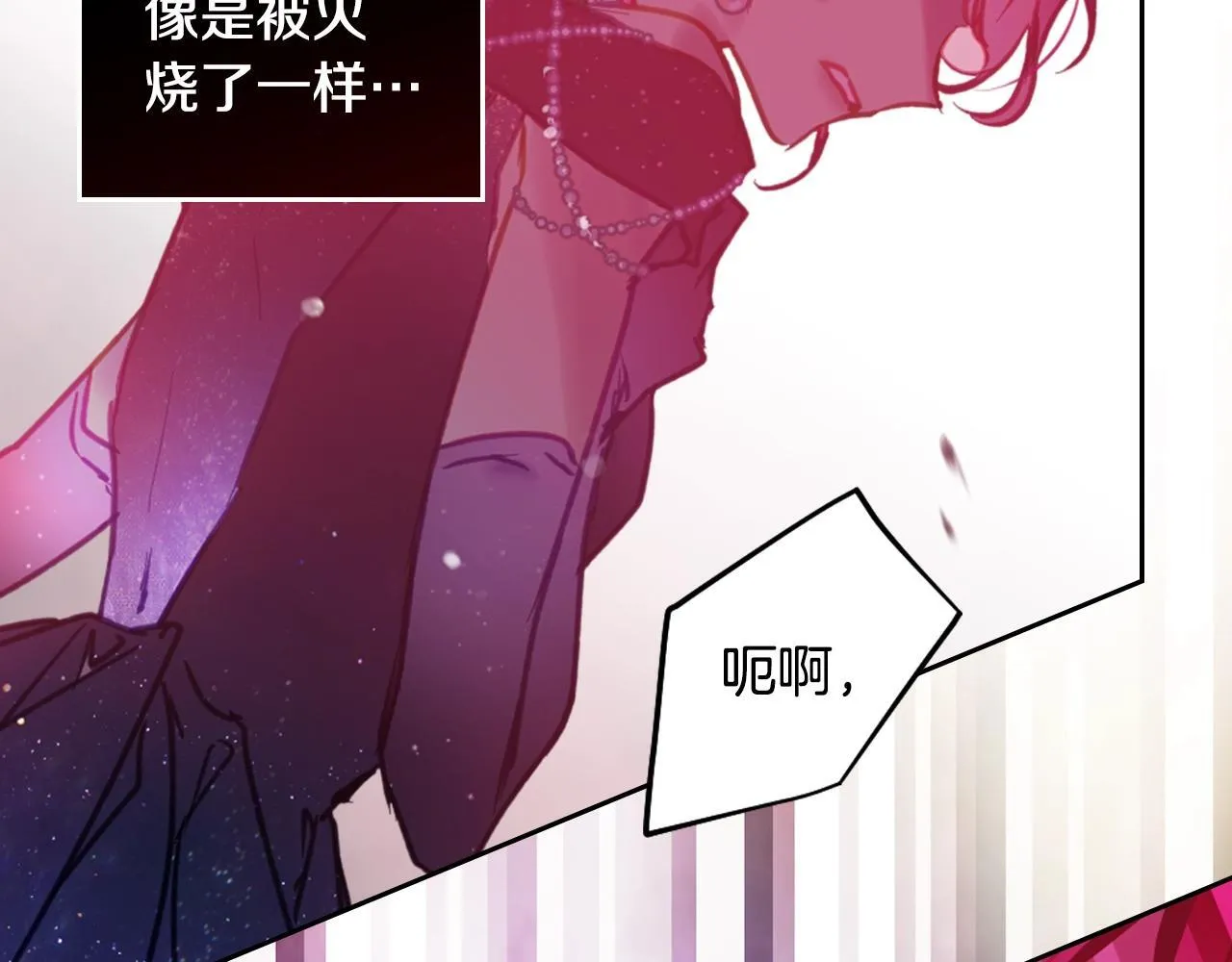 第157话 隐藏结局79